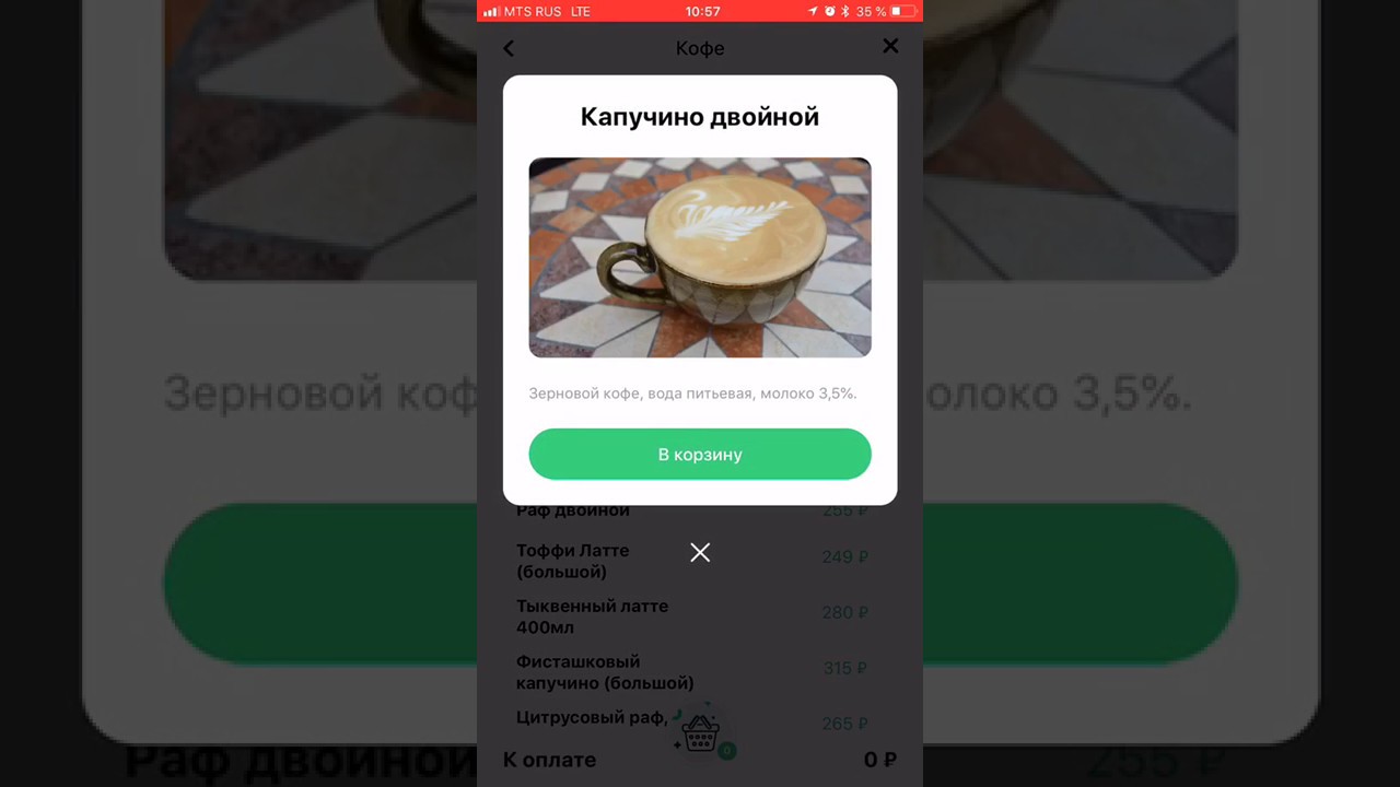 Хлеб насущный карта лояльности как получить