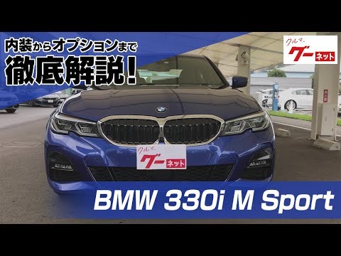 ポテトサラダさん専用　BMW 3シリーズ　G20 フロント　 送料込 ポテトサラダさん専用 BMW 3シリーズ G20 フロント 送料込