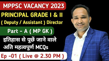 MPPSC Principal Vacancy 2023 | Mp Gk ( History Practice Session )  | Mppsc Recruitment 2023 |
