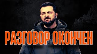 видео: Компромисс отменён. А ведь шанс был картинка: Компромисс отменён. А ведь шанс был