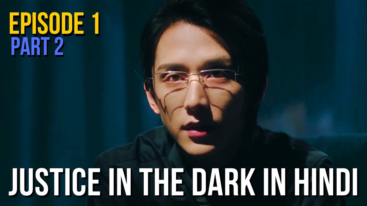 Justice in the Dark the series explained in Hindi | Ep 1 | Chinese BL