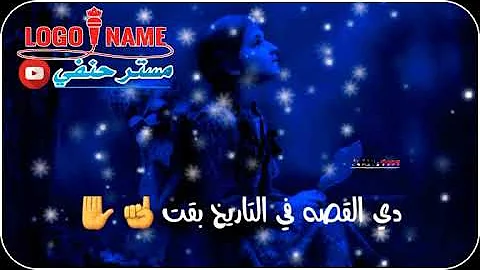 Ø¬Ø¯ÙŠØ¯ 2021Ø¹Ø«Ù…Ø§Ù† ÙˆØ¯Ø§Ù„Ø¬Ø¨Ù„
