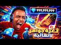 The Most Powerful Way To Get Free Free Fire Diamonds In 2026 Free Fire Diamond Hacking App 