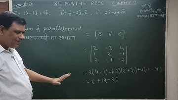 Vector सदिश class 12 rbse solutions chapter 13 examples 28 and 29  / Volume of Parallelopiped