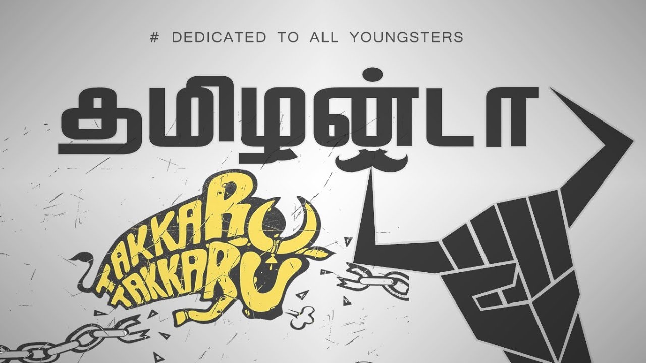 Aalaporaan Thamizhan | Jallikattu protest version