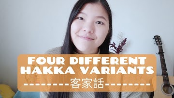FOUR VARIANTS OF HAKKA | LEARN HAKKA WITH ME