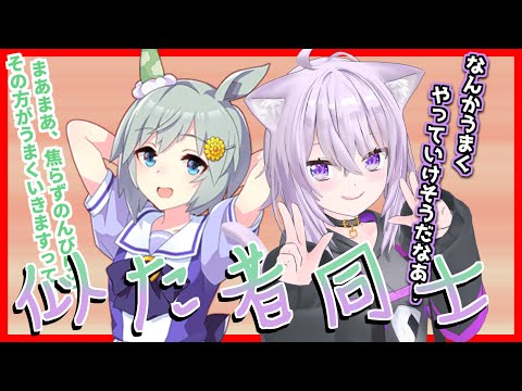 【猫又おかゆ】セイウンスカイにシンパシーを感じるおかゆん【ホロライブ 切り抜き】