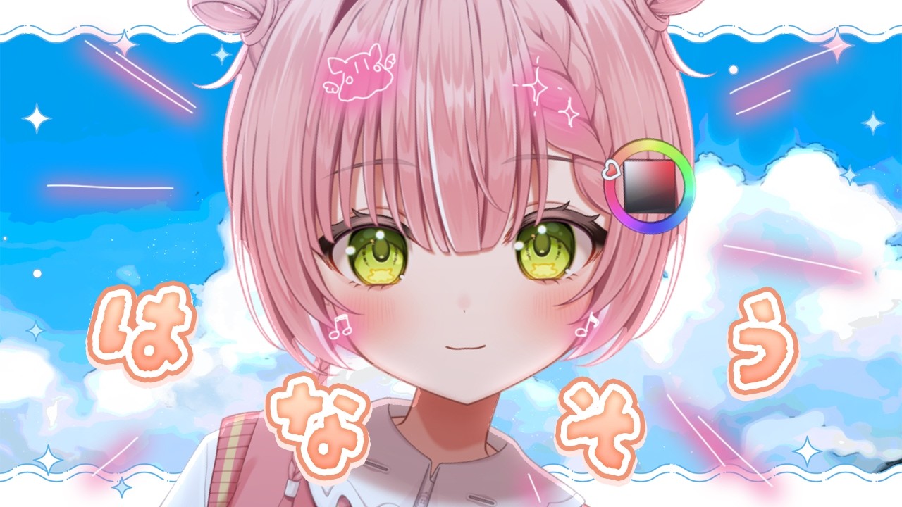【作業雑談】イラストレーターに聞きたいこと、ある？