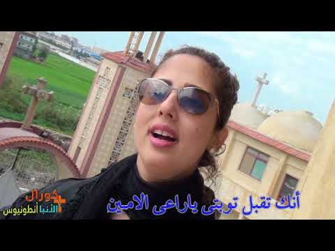 ترنيمه قربنى منك