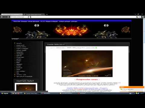 სიახლის დადება WwW.SerIouS.Ge_ზე.mp4