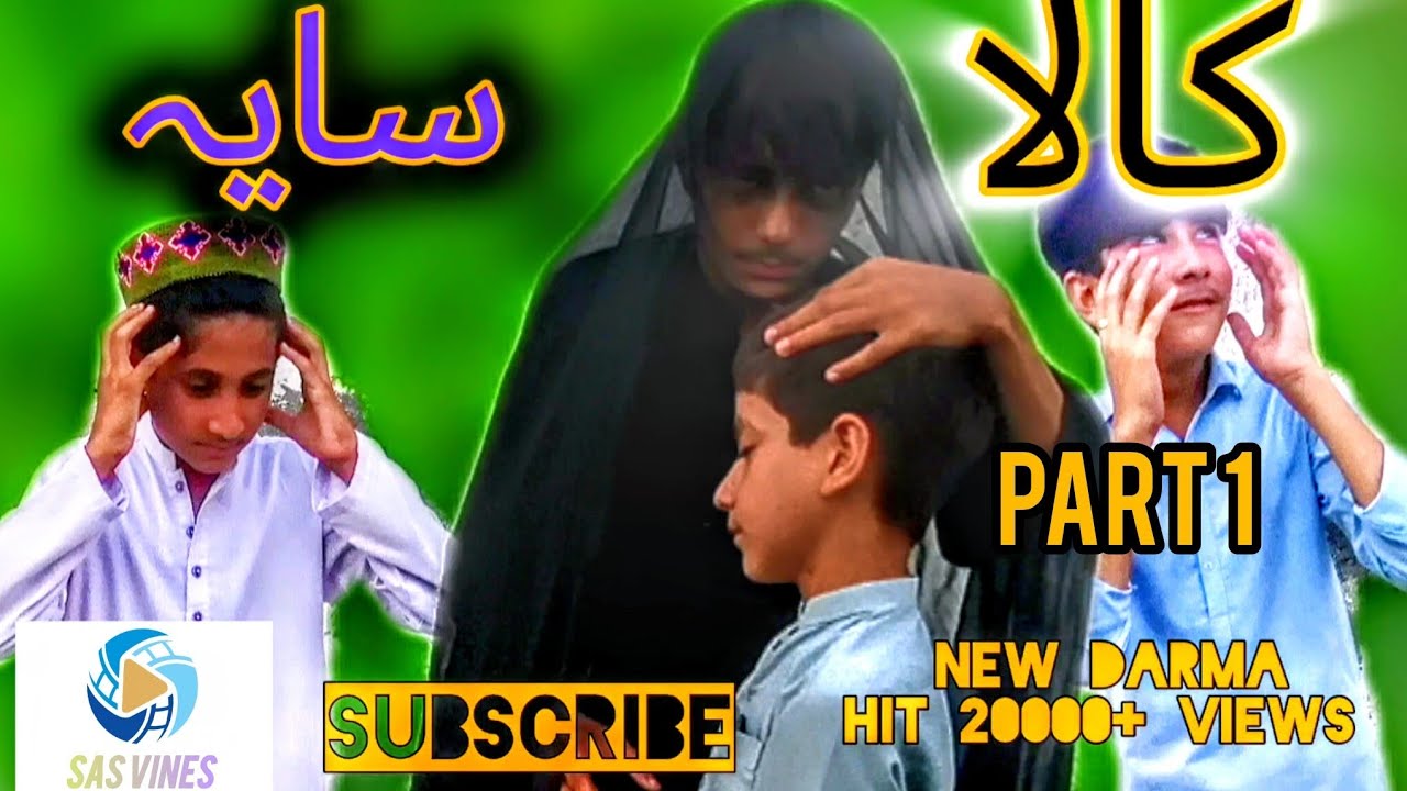 kala waya last part postho drama by SAS VINES please subscribe my channel