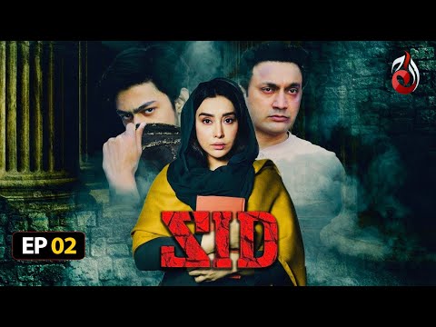 ZID | Episode 2 | Aaj Entertainment