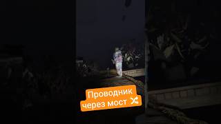 Проводник через мост 🔀 #intotheradius2 #vr #coop #game #lootershooter #shooter