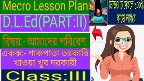 Mecro Lesson Plan -Class:iii(আমাদের পরিবেশ -শাকপাতা তরকারি খাওয়া খুব দরকারী)(Education Power @111)