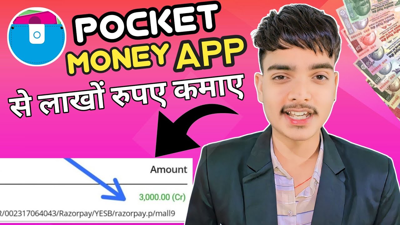Pocket money app se paise kaise kamaye 2023 make money online 🔥 YouTube