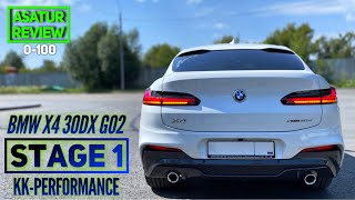 ⏱ 0-100 BMW X4 G02 30d xDrive Stage 1 KK-Performance / БМВ Х4 Г02 30д Стейдж 1 КК-Перфоманс dragy