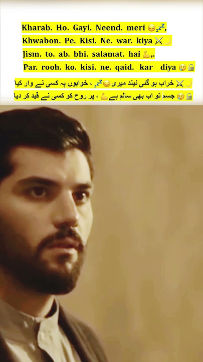Khwabon Pe Kisi Ne War Kiya 💔 | Sad Urdu Shayari | Heart Touching Lines #shorts