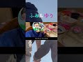 5歳児のマジック。#Shorts