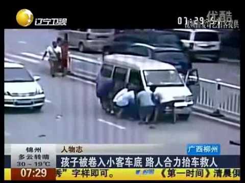passerbys put up  a minibus for save people路人合力抬车救人
