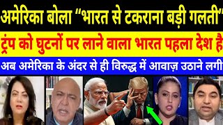 Download Lagu Pak Media Crying on Rebuild India America:Nikki Haley🥺trump vs Modi MP3 Download Lagu Pak Media Crying on Rebuild India America:Nikki Haley🥺trump vs Modi MP3