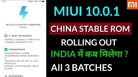 Miui 10.0.1 China stable update | Miui 10 China stable update is rolling out | miui 10 stable update