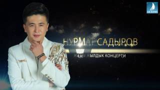 Концерт Нурмат Садыров Москва 23-24-25 декабрь 2016 Концерт Нурмат Садыров Москва 23-24-25 декабрь 2016