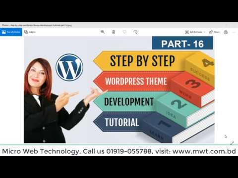WordPress Theme and Plugin Development: Advanced Tutorial ( Part 16 ...