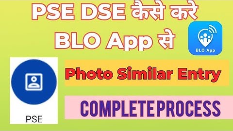 BLO App se DSE PSE Kaise Kare | Photo Similar Entry Complete Process | BLO App se PSE Kaise Kare |