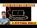 Unable To Charge Please Contact Our After Sales Service | Vivo Unable To Charge Problem Fix 2026
