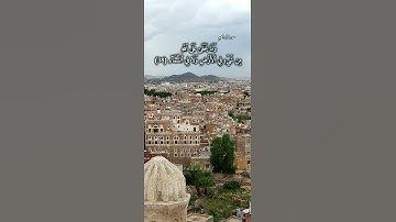 اكتب شيء تؤجر عليه(..رَبِّ ٱجۡعَلۡ هَٰذَا ٱلۡبَلَدَ ءَامِنٗا...(35)#قرآن#سورة_إبراهيم#عبدالله_الخلف