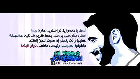 Emsho   Eljoker lyrics