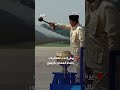 الرئيس الإندونيسي يرش طائرة جديدة بالماء المعطر بالزهور لجلب الحظ والبركة