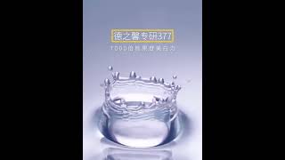 肌膚未來 377美白面霜