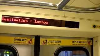 (1010930)捷運東門站通車，從永安市場站往蘆洲的列車-6