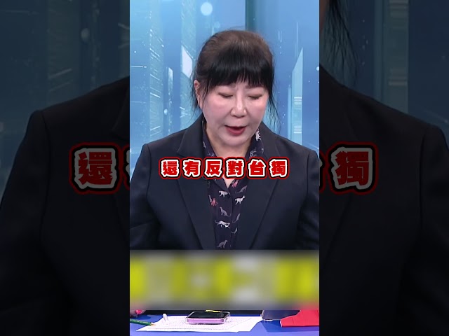 鄭麗文為赴中低聲下氣？林育卉批：降低台灣人的格調！｜#頭家來開講