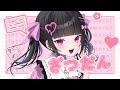 【雑談配信】いろいろ幸せすぎてやばい！！！！初見さん大歓迎✨【女性VTuber】