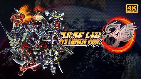 Super Robot Wars 30: (A journey