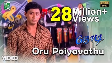 Oru Poiyavathu Official Video | Full HD | Jodi  | A.R.Rahman | Prashanth | Simran | Vairamuthu
