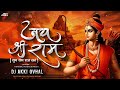 Jay shree ram  hansraj raghuwanshi  ayodhya ram mandir song 2024  yug ram raj ka