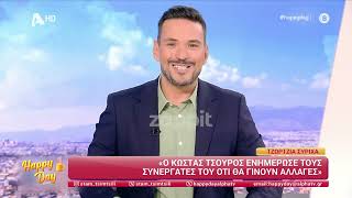 Black out στο Happy Day - «Βυθίστηκε» στο σκοτάδι το πλατό: «Τα μικρόφωνά μας δουλεύουν;»