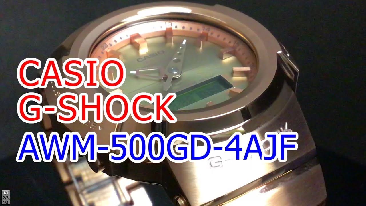 CASIO G-SHOCK AWM-500GD-4AJF ローズゴールド - YouTube