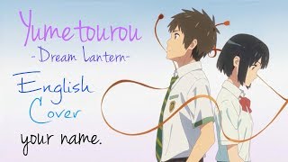 ENGLISH 'Dream Lantern' Your Name. (Akane Sasu Sora)