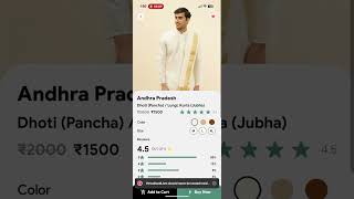 Mobile Application- Hm-Vestra Boutique screenshot 1