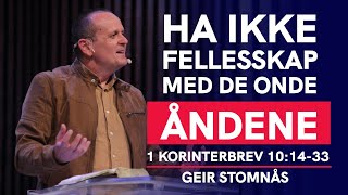 Ha ikke felleskap med de onde åndene | 1. Korintebrev 10:14-33 | Geir Stomnås