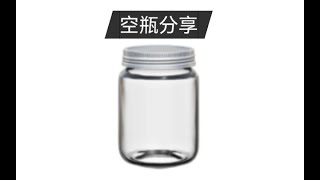 美妆博主职业素养之一：捡破烂