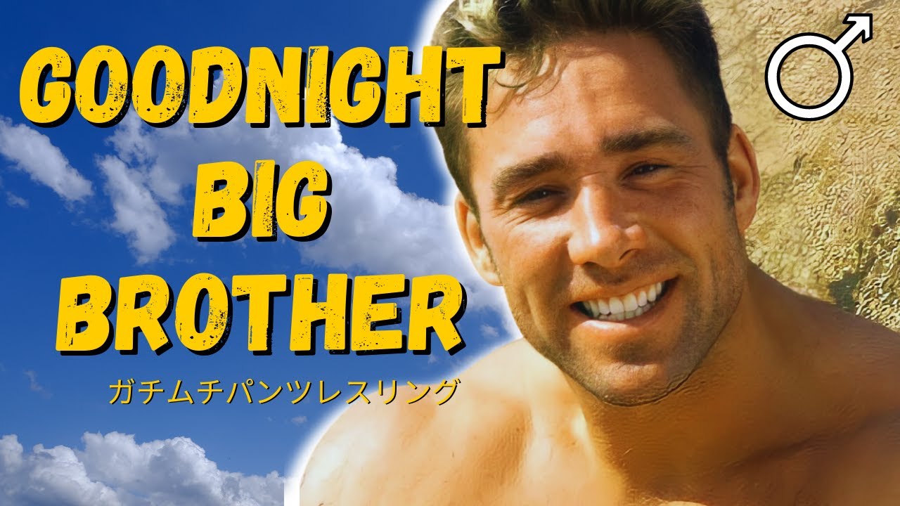 The Life Of Billy Herrington Aniki Gachimuchi レスリングシリーズ 哲学 森の妖精 妖精哲学 Youtube The Life Of Billy Herrington Aniki Gachimuchi レスリングシリーズ 哲学 森の妖精 妖精哲学 Youtube