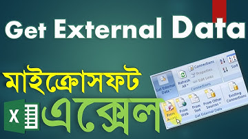 Get External Data in MS Excel Bangla