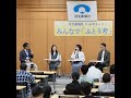 厳しい給食指導、強迫性障害…当事者親子が語る「不登校の始まりと居場所との出会い」 #76