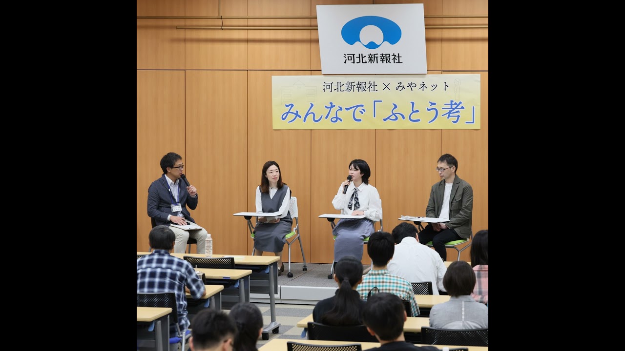 厳しい給食指導、強迫性障害…当事者親子が語る「不登校の始まりと居場所との出会い」 #76