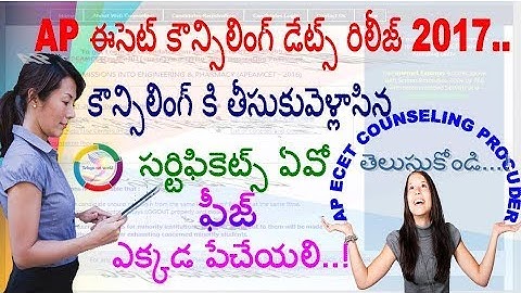 AP ECET Counselling 2017 Dates,Schedule Rank Wise,Certificate Verification |FULL DETAILS|TELUGU |